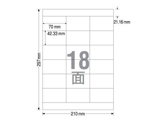 TAC ラベルシール A4 18面 上下余白 100枚 1冊(ご注文単位1冊)【直送品】