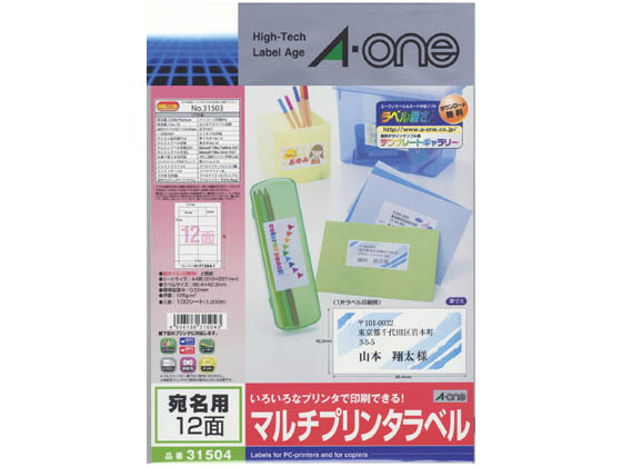 エーワン ラベルシール A4 12面 四辺余白 100枚 31504 1冊(ご注文単位1冊)【直送品】
