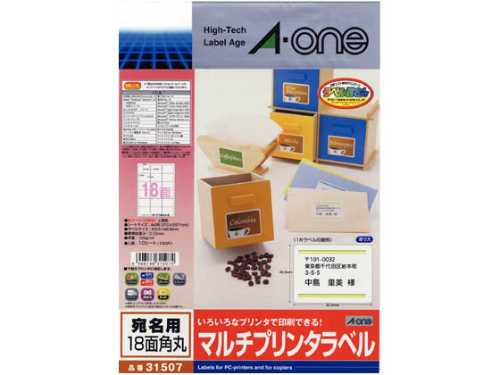 エーワン ラベルシール A4 18面 四辺余白角丸 10枚 31507 1冊(ご注文単位1冊)【直送品】