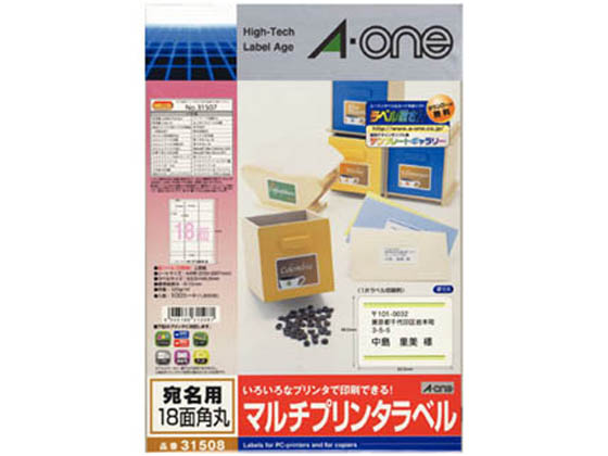 エーワン ラベルシール A4 18面 四辺余白角丸 100枚 31508 1冊(ご注文単位1冊)【直送品】