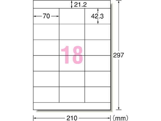 エーワン ラベルシール A4 18面 上下余白 22枚 72318 1冊(ご注文単位1冊)【直送品】