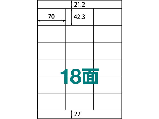 ラベルシール A4 18面 500枚 ABC1-404-RB14 1箱(ご注文単位1箱)【直送品】