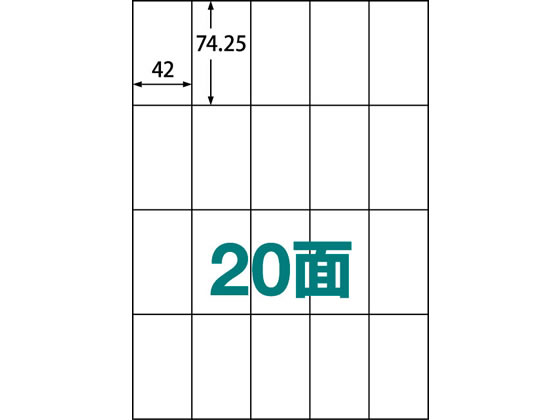 ラベルシール A4 20面 500枚 ABC1-404-RB15 1箱(ご注文単位1箱)【直送品】