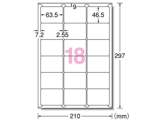 エーワン ラベルシール A4 18面 四辺余白角丸 22枚 72218 1冊(ご注文単位1冊)【直送品】