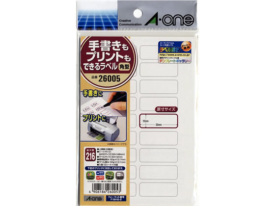 エーワン 手書きもプリントもできるラベル18面角型12枚 26005 1冊(ご注文単位1冊)【直送品】