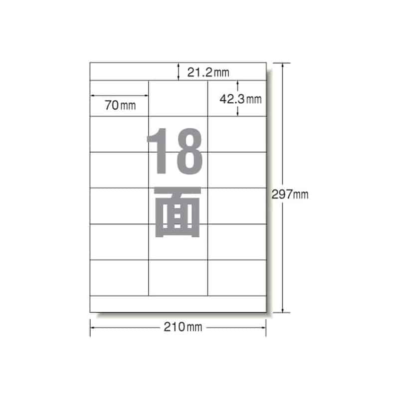 エーワン ラベルシール[再生紙] 18面 上下余白 20枚 31335 1冊（ご注文単位1冊)【直送品】