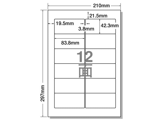 NANA ラベルシールナナワードA4 12面 四辺余白 500枚 LDW12PG 1箱(ご注文単位1箱)【直送品】