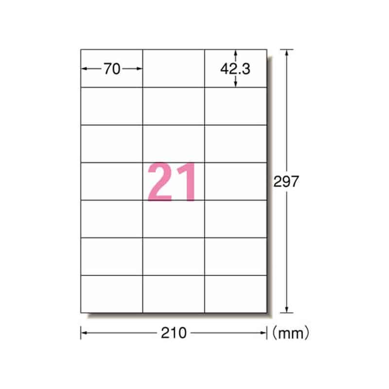 エーワン スーパーエコノミーラベル A4 21面 500枚 1箱（ご注文単位1箱)【直送品】