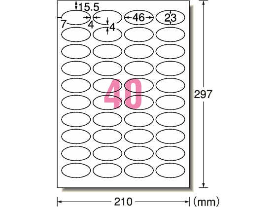 エーワン POP・表示用ラベルワンポイント用 A4 40面 10シート 51594 1冊(ご注文単位1冊)【直送品】
