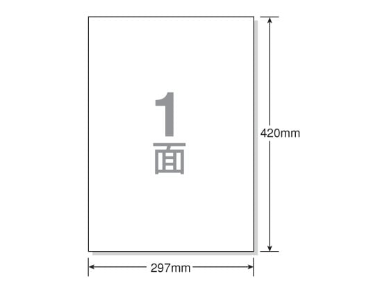 エーワン 屋外用レーザーフィルムラベル A3 ノーカット 5枚 31033 1冊(ご注文単位1冊)【直送品】