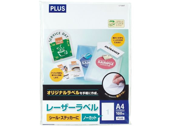 プラス レーザー用ラベルA4 ノーカット 100枚 45-020 LT-500T 1冊(ご注文単位1冊)【直送品】