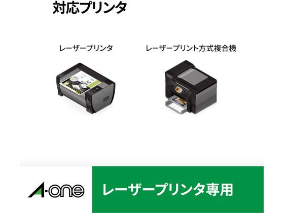 屋外用レーザーラベル ツヤ消しフィルム ホワイト A4 ノーカット 30枚 1冊(ご注文単位1冊)【直送品】