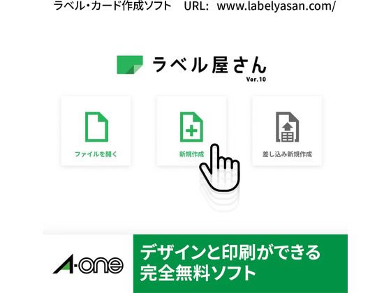 屋外用レーザーラベル ツヤ消しフィルム ホワイト A4 ノーカット 30枚 1冊(ご注文単位1冊)【直送品】