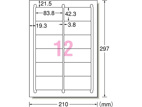 エーワン レーザー用ラベル A4 12面 四辺余白角丸 20枚 65312 1冊(ご注文単位1冊)【直送品】