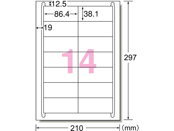 エーワン レーザー用ラベル A4 14面 四辺余白 20枚 65214 1冊(ご注文単位1冊)【直送品】