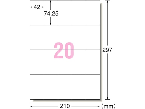 エーワン レーザー用ラベル A4 20面 20枚 65220 1冊(ご注文単位1冊)【直送品】