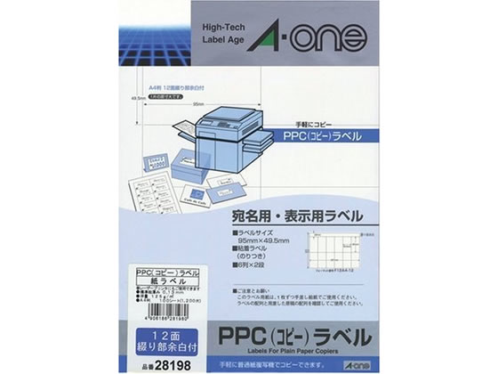 エーワン PPCラベル 宛名・表示用 A4 12面 100シート 28198 1冊(ご注文単位1冊)【直送品】