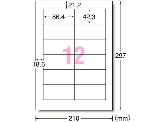 エーワン レーザー用ラベル 再生紙A4 12面 四辺余白100枚 31362 1冊(ご注文単位1冊)【直送品】