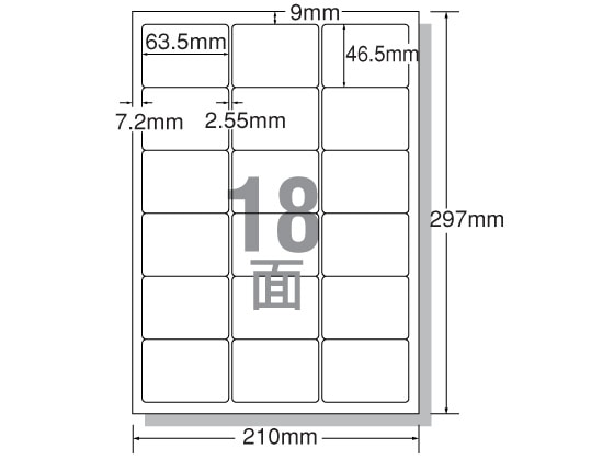 エーワン レーザー用ラベル A4 18面 四辺余白角丸100枚 28370 1冊(ご注文単位1冊)【直送品】