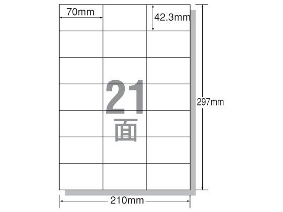 エーワン レーザー用ラベル A4 21面 20枚 28383 1冊(ご注文単位1冊)【直送品】