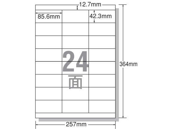 エーワン レーザー用ラベルB4 24面 上下余白 100枚 28436 1袋(ご注文単位1袋)【直送品】