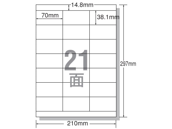 エーワン レーザー用ラベル A4 21面 上下余白 500枚 28645 1箱(ご注文単位1箱)【直送品】