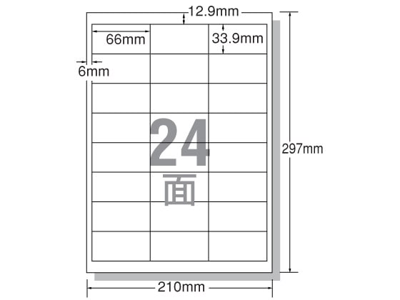 エーワン レーザー用ラベル A4 24面 四辺余白 500枚 28649 1箱(ご注文単位1箱)【直送品】