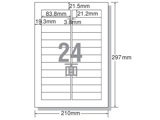 エーワン レーザー用ラベル A4 24面 四辺余白角丸 20枚 31148 1冊(ご注文単位1冊)【直送品】