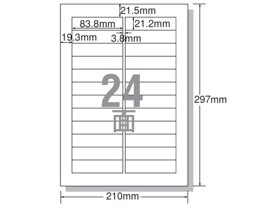 エーワン レーザー用ラベル A4 24面 四辺余白角丸100枚 31149 1冊(ご注文単位1冊)【直送品】