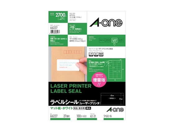 エーワン レーザー用ラベル A4 27面 四辺余白角丸100枚 66227 1冊(ご注文単位1冊)【直送品】