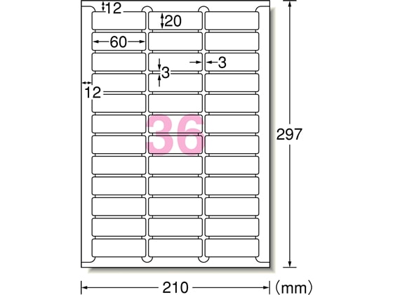 エーワン レーザー用ラベル A4 36面 四辺余白角丸100枚 66236 1冊(ご注文単位1冊)【直送品】