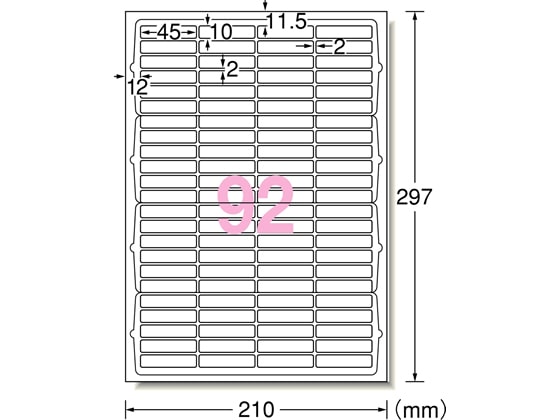 エーワン レーザー用ラベル A4 92面 四辺余白角丸 10枚 65292 1冊(ご注文単位1冊)【直送品】