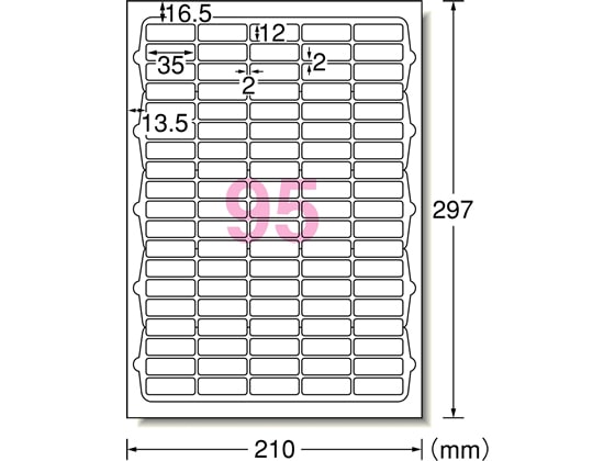 エーワン レーザー用ラベルA4 95面 四辺余白角丸 100枚 66295 1冊(ご注文単位1冊)【直送品】