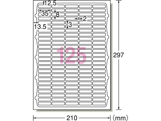 エーワン レーザー用ラベルA4 125面 四辺余白角丸 10枚 65125 1冊(ご注文単位1冊)【直送品】