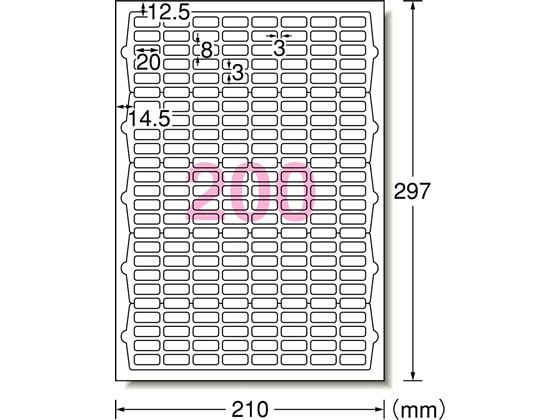 エーワン レーザー用ラベルA4 200面 四辺余白角丸 10枚 65200 1冊(ご注文単位1冊)【直送品】