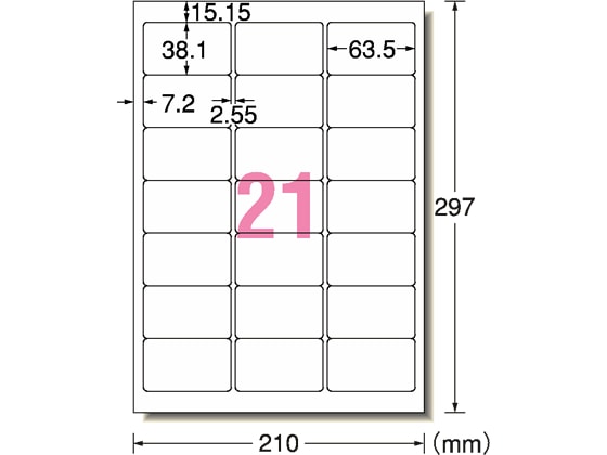 エーワン レーザー用ラベル A4 21面 四辺余白角丸100枚 28379 1冊(ご注文単位1冊)【直送品】