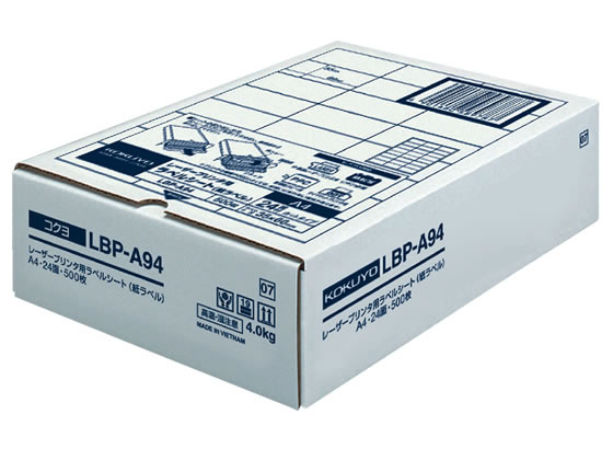 コクヨ モノクロレーザープリンタ紙ラベル A4 24面 500枚 LBP-A94 1箱(ご注文単位1箱)【直送品】
