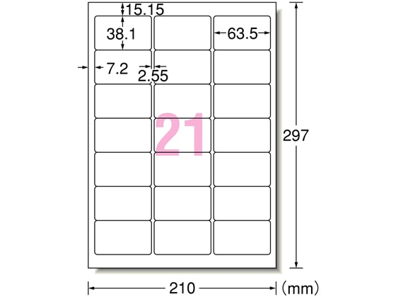 エーワン レーザー用ラベル A4 21面 四辺余白 角丸 20枚 28399 1冊(ご注文単位1冊)【直送品】