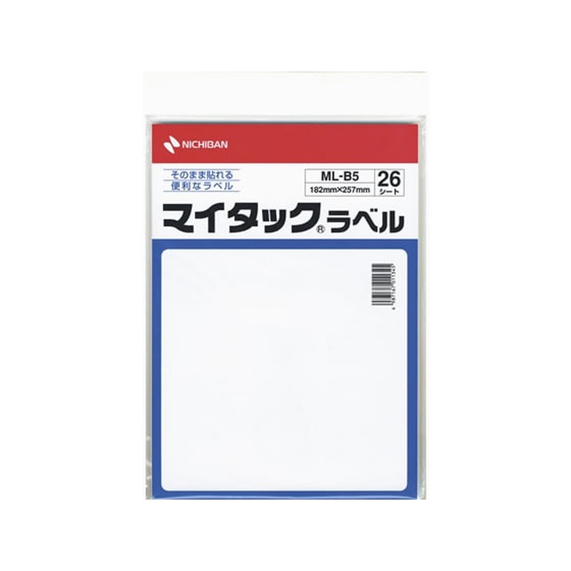 ニチバン マイタックフリーラベル B5ノーカット白 182*257mm 26シート ML-B5 1冊（ご注文単位1冊)【直送品】