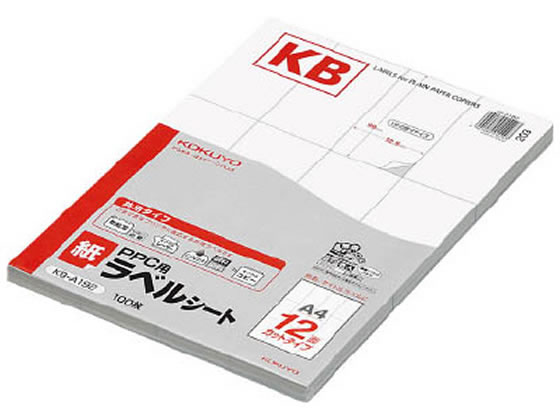 コクヨ PPC(コピー)ラベル A4 12面 100枚 KB-A192 1冊(ご注文単位1冊)【直送品】