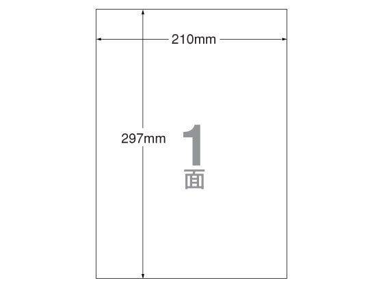 エーワン IJラベル[ホワイト光沢フィルム]A4 ノーカット 10枚 28795 1袋（ご注文単位1袋)【直送品】