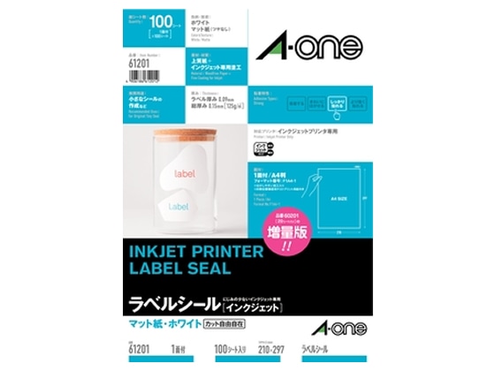 エーワン IJラベル[マット紙]A4 ノーカット 100枚 61201 1冊（ご注文単位1冊)【直送品】