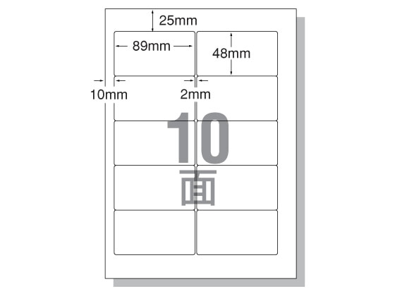 エーワン IJラベル[マット紙]A4 10面 四辺余白角丸20枚 28911 1冊（ご注文単位1冊)【直送品】