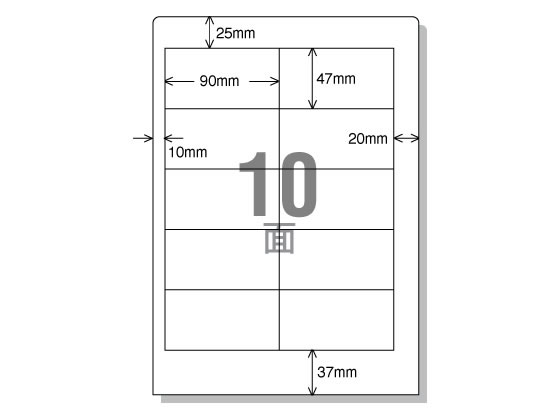 コクヨ IJラベル[紙ラベル]A4 10面 20枚 KJ-2165N 1冊（ご注文単位1冊)【直送品】