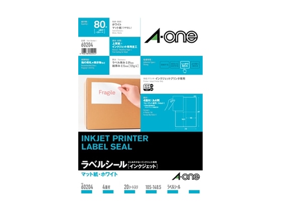 エーワン IJ用ラベルA4 4面 20枚 60204 1冊(ご注文単位1冊)【直送品】