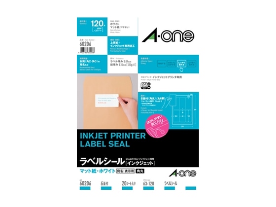 エーワン IJ用ラベルA4 6面 四辺余白角丸 20枚 60206 1冊(ご注文単位1冊)【直送品】