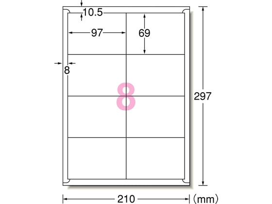 エーワン IJ用ラベルA4 8面 四辺余白 20枚 60208 1冊(ご注文単位1冊)【直送品】
