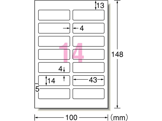 エーワン お名前シール 水に強いタイプ 14面 4シート 29348 1冊(ご注文単位1冊)【直送品】
