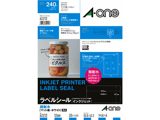 エーワン ラベルシール 耐水タイプマット紙 12面 62212 1冊(ご注文単位1冊)【直送品】