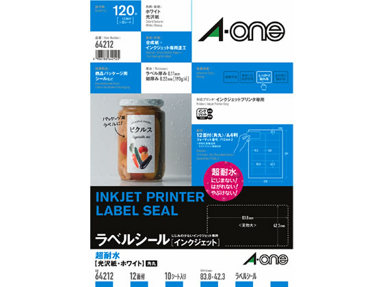 エーワン ラベルシール 耐水タイプ光沢紙 12面 64212 1冊(ご注文単位1冊)【直送品】
